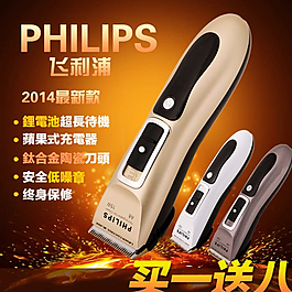 淘寶主圖圖片