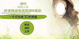 內(nèi)衣套裝