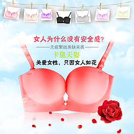 淘寶主圖