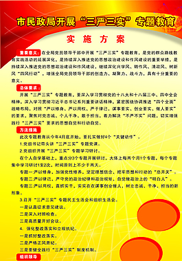 展板設(shè)計(jì)圖片