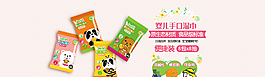 母嬰首頁(yè)輪播圖片