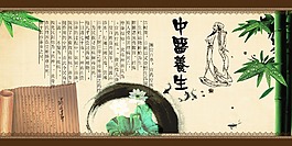 中医养生  端午节  养生