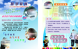 教育培訓(xùn)機(jī)構(gòu)圖片