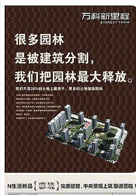 地產(chǎn)海報(bào)素材 房地產(chǎn)宣傳海報(bào)圖片
