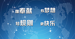 星球文化