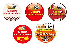 桌贴图片
