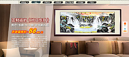 字畫