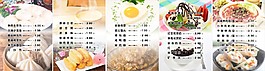 食品燈片