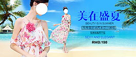 波西米亞