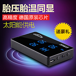 淘寶直通車圖圖片