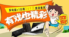 家電