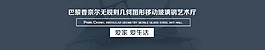 藍色幾何玻璃圖片