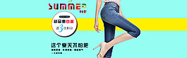 淘寶banner