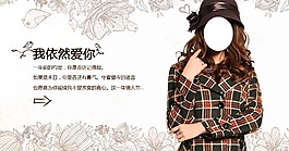 淘宝夏天女装促销海报