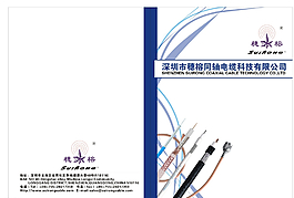畫冊封面封底圖片