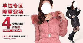 淘宝夏天女装促销海报