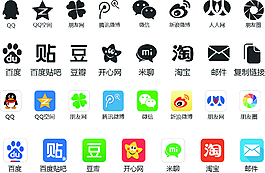 應用軟件logo