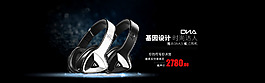 全屏海報(bào)