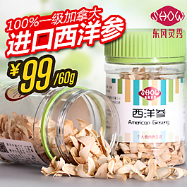 淘寶直通車圖圖片