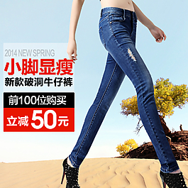 女褲設(shè)計主圖圖片