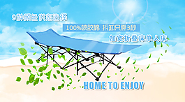 淘寶促銷(xiāo)海報(bào)