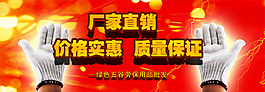 淘寶促銷海報(bào)