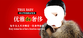 淘寶促銷海報(bào)
