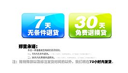 淘寶促銷海報(bào)