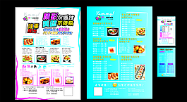 时尚餐饮宣传单图片