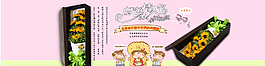 白色情人節(jié)海報(bào)淘寶首頁海報(bào)輪播圖片