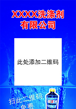 展板