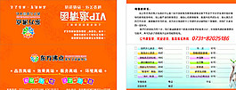 邀請函圖片