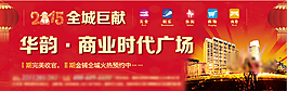 户外海报