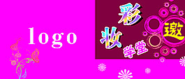 邀請(qǐng)函圖片