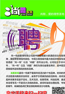 招牌圖片