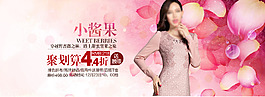 淘寶女裝