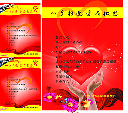愛心圖片