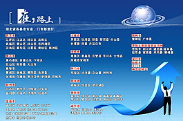 建材雜志圖片
