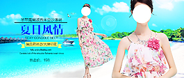 波西米亞長(zhǎng)裙