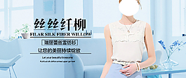 瑞麗蕾絲上衣
