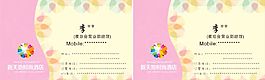 新天地時尚酒店