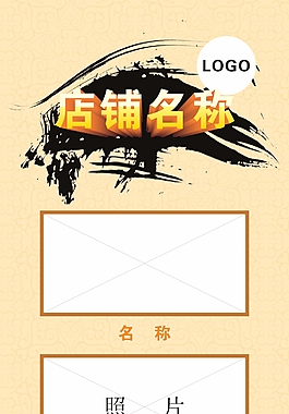 X展架