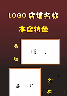 X展架