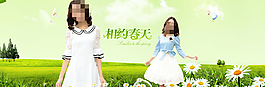 淘寶女裝