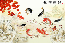 九鯉圖背景墻