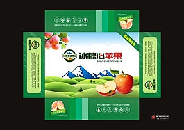 水果包装箱