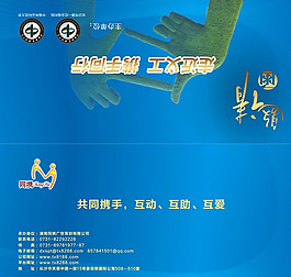 邀請(qǐng)函圖片