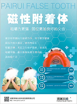 綠色海報