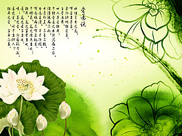 水墨荷花背景墙