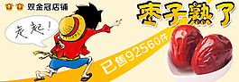 淘寶促銷(xiāo)海報(bào)